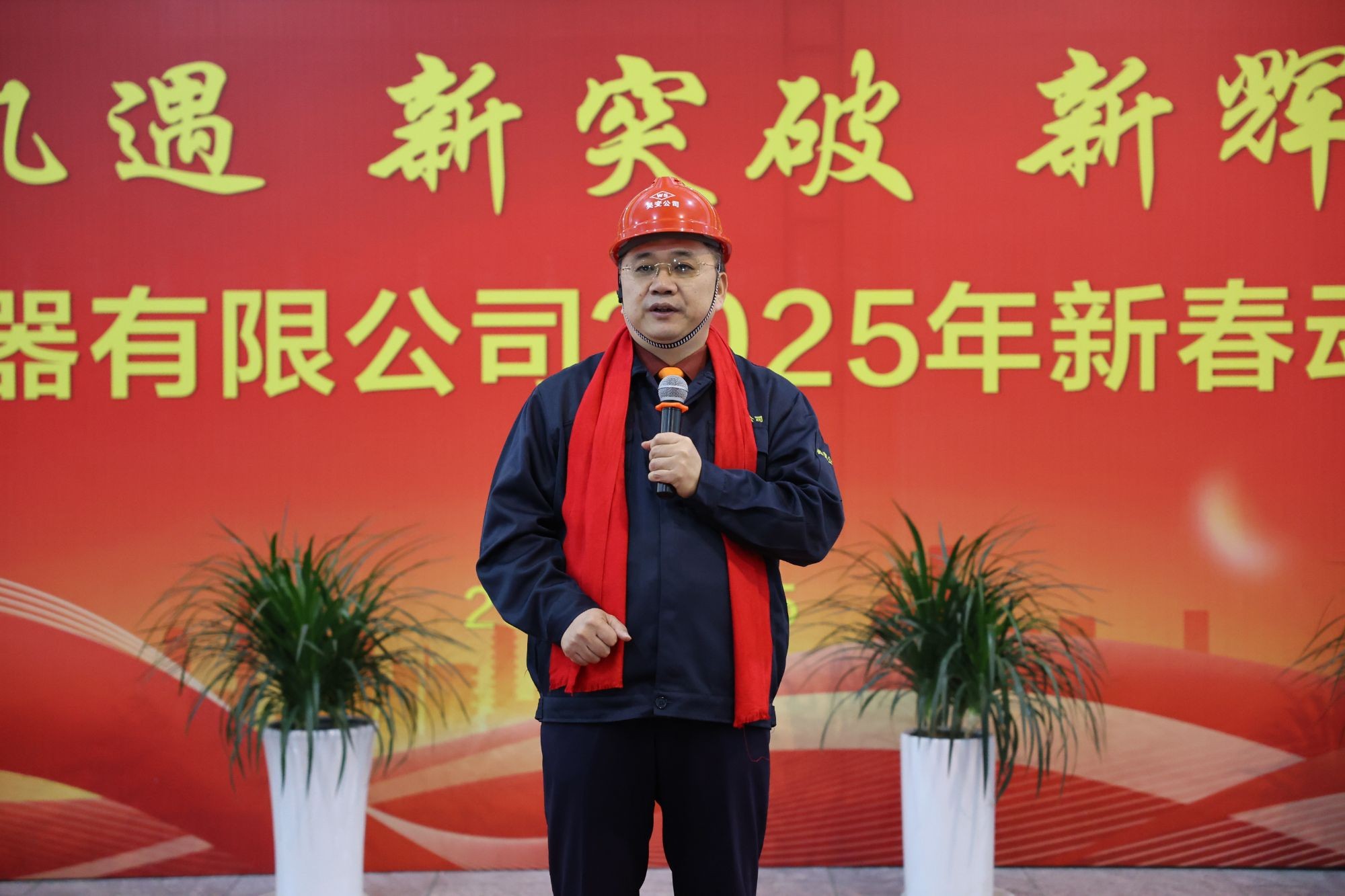 智領(lǐng)未來(lái)，點(diǎn)亮蛇年！吳江變壓器喜迎開門紅！